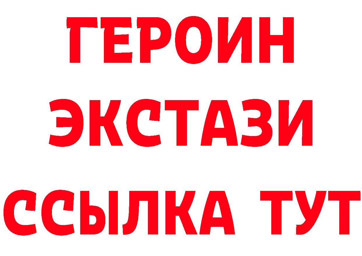 Альфа ПВП Соль tor darknet hydra Новозыбков