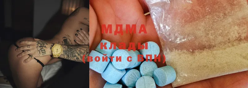 MDMA кристаллы  купить закладку  Новозыбков 